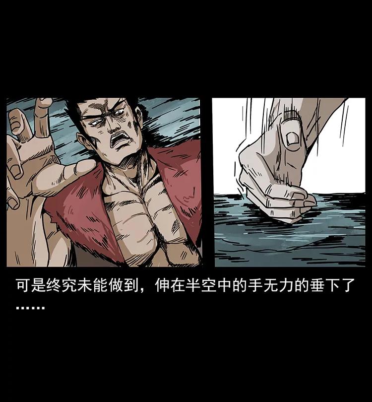 195 龙神26
