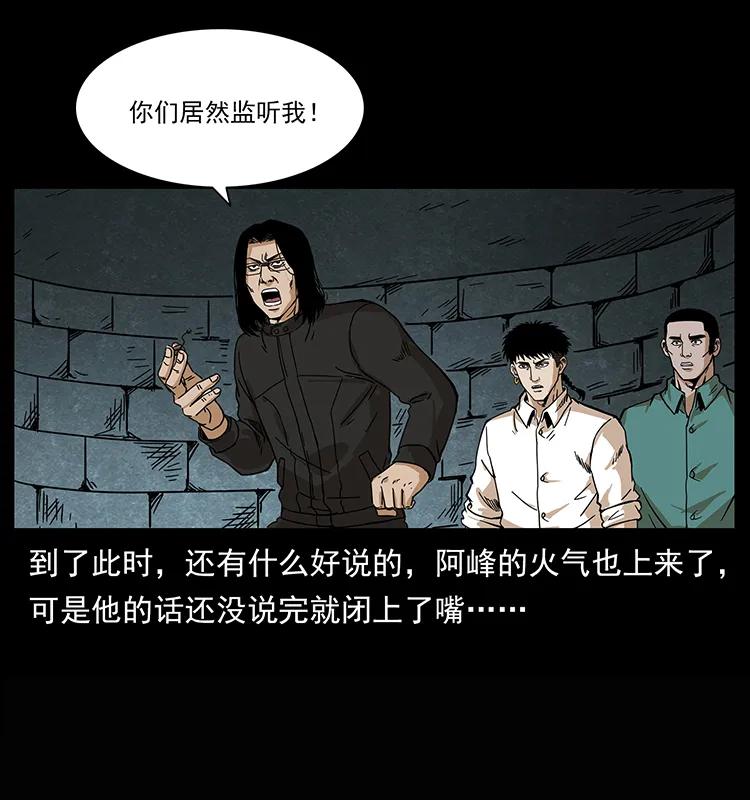 209 讨债31