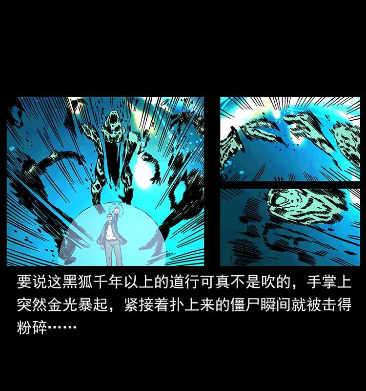 159 草原杀阵41
