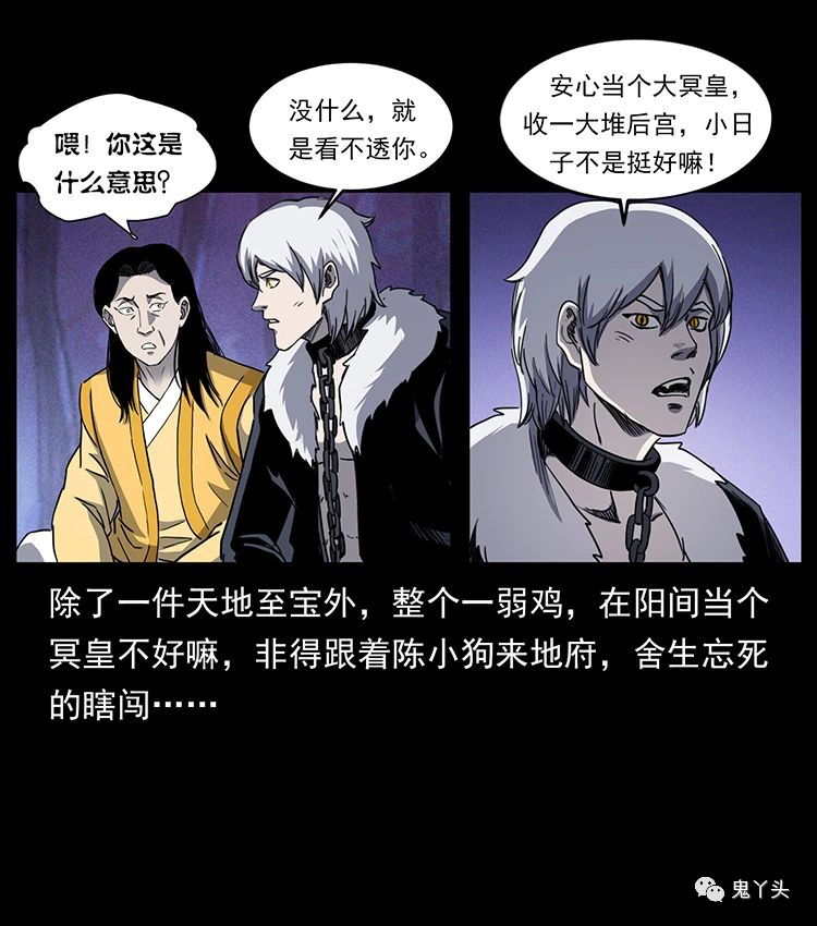 501 来战！68