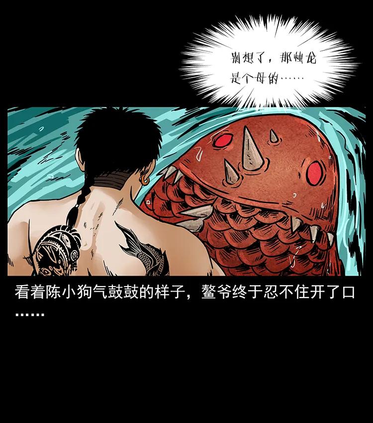 215 望眼欲穿的皇陵11
