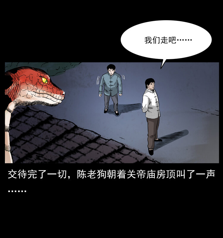 053 关帝庙276