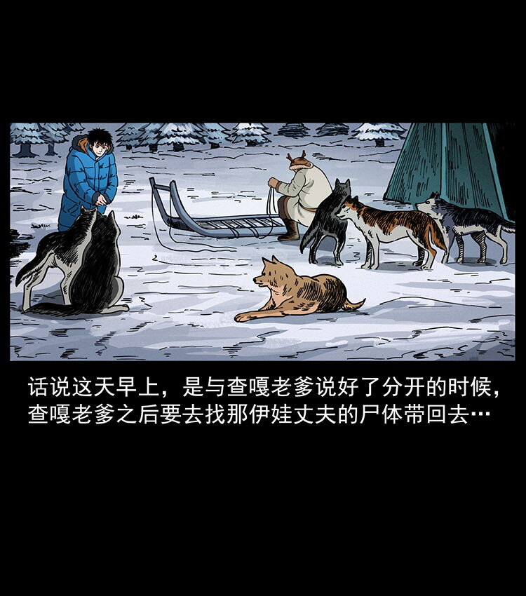 470 前辈的足迹3
