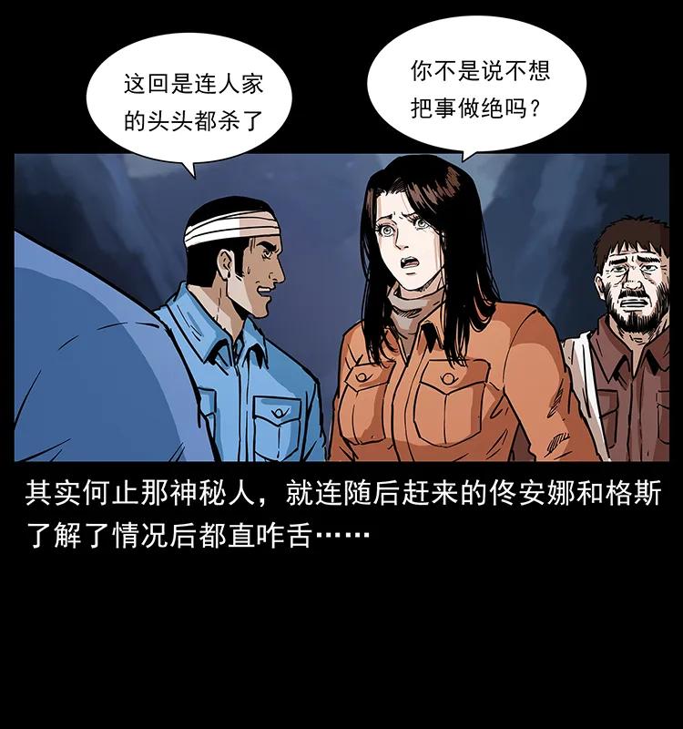 276 强硬带来的好处3