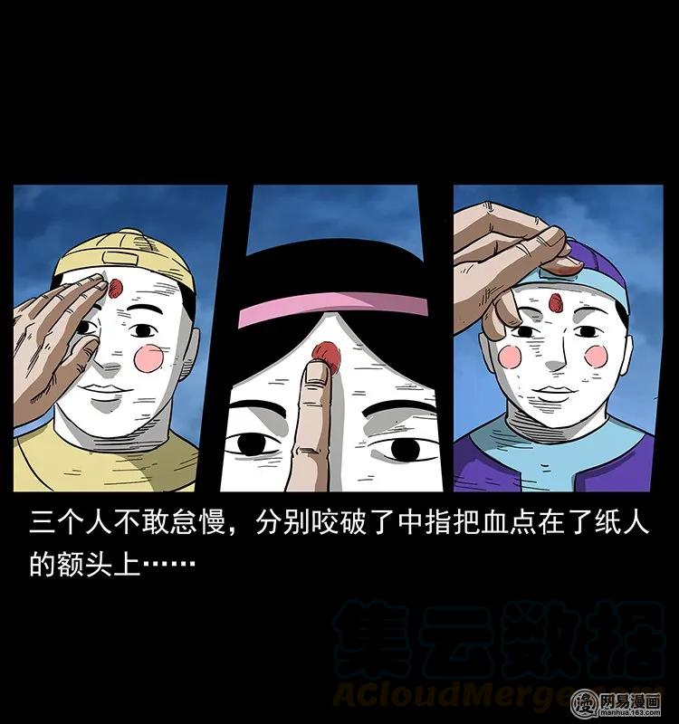 131 阴河河眼20