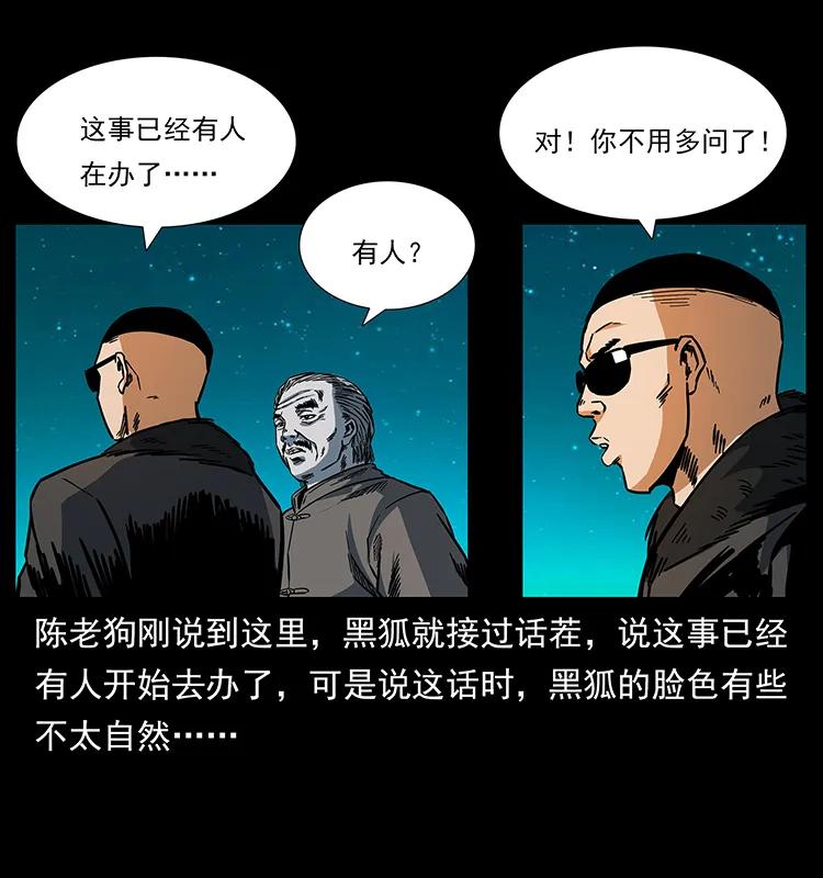 170 布局79