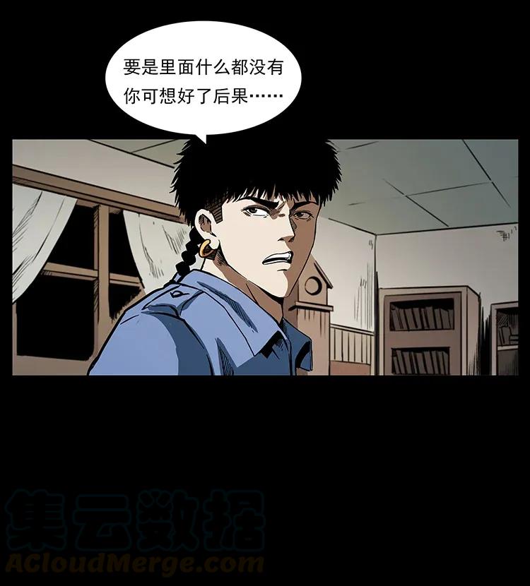 294 穷人52