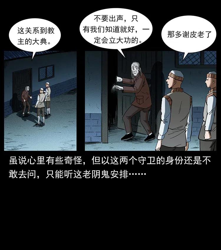 376 暗杀62