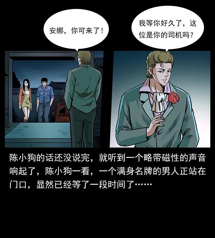 294 穷人61