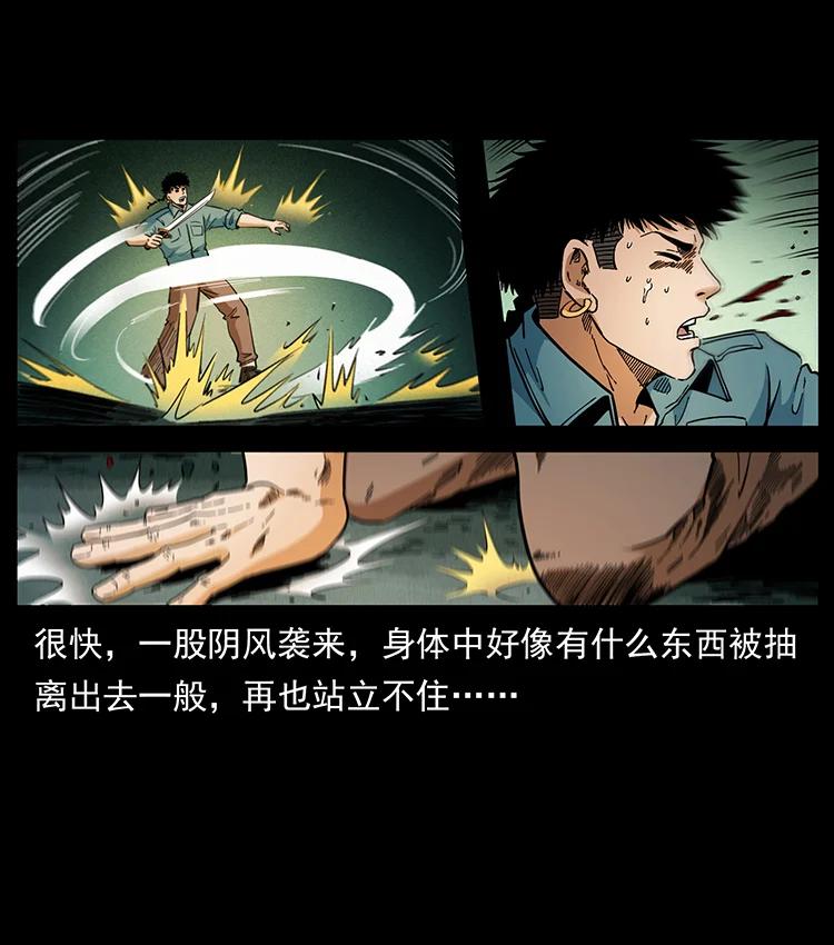 382 何处觅桃园、洪荒自有仙！43