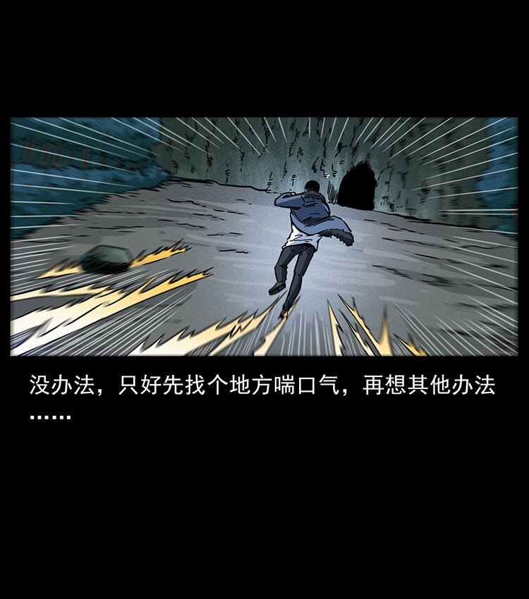 487 灾难开启！29