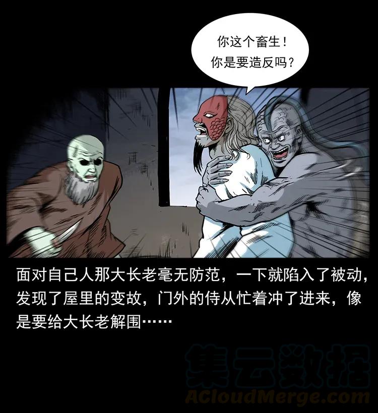 286 恐怖通天蟒80
