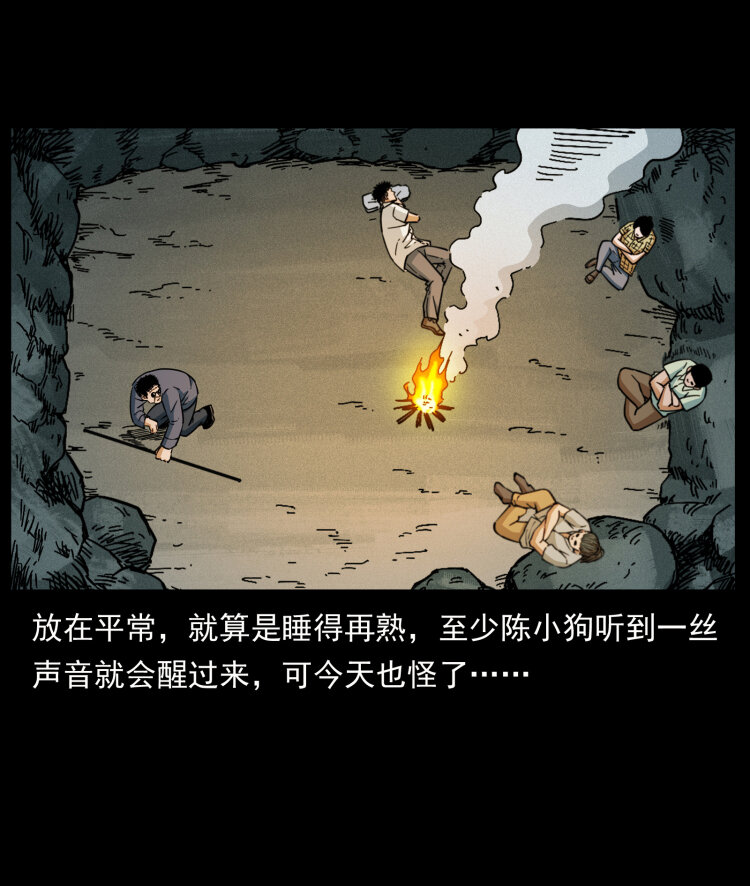 441 羽人之境35