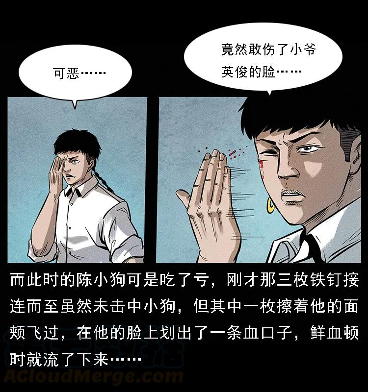 096 钢铁巨人68
