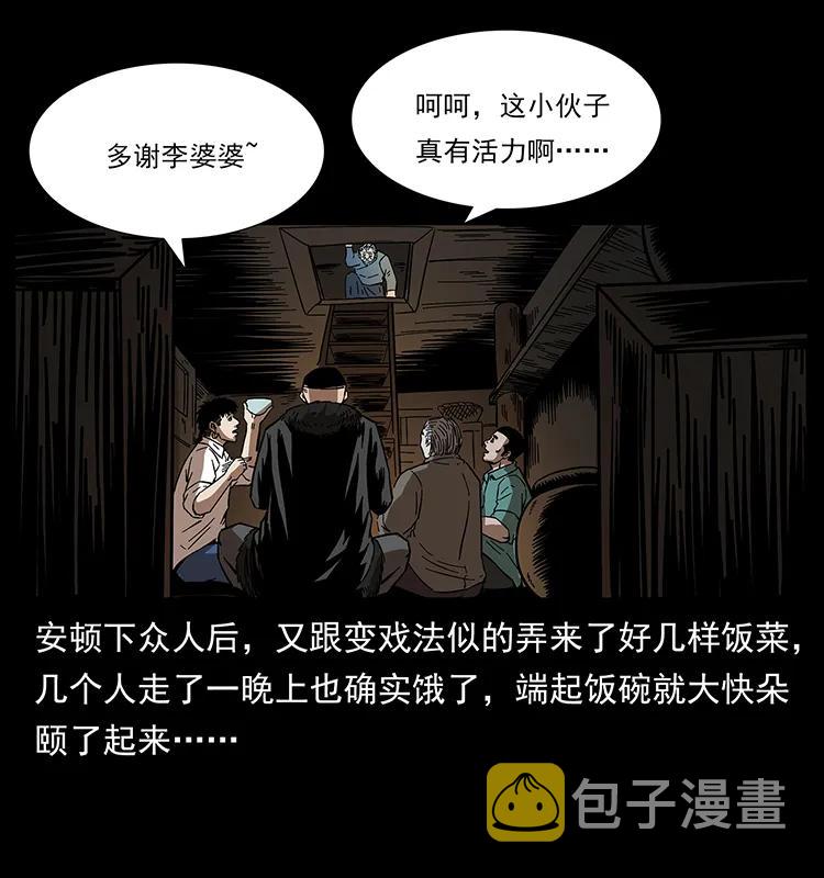 168 独龙乡54