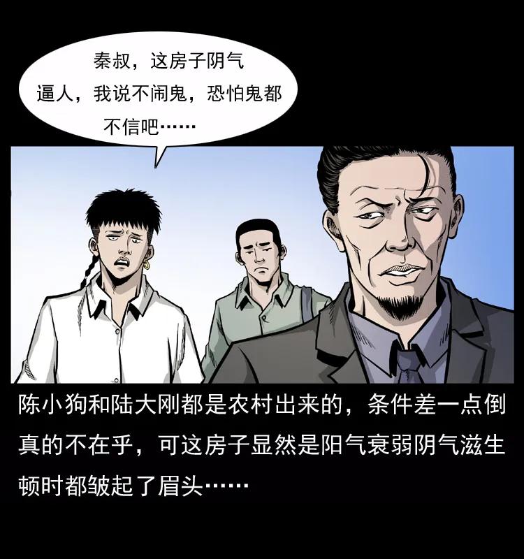 073 木匠5