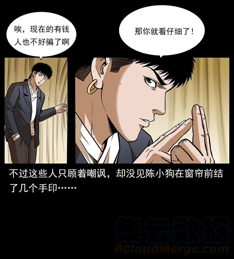 309 放马过来！20