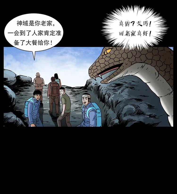 282 史上最强小弟81