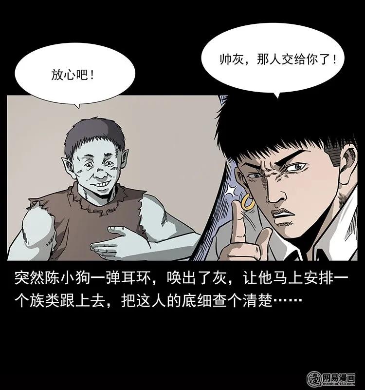 133 危机初现75