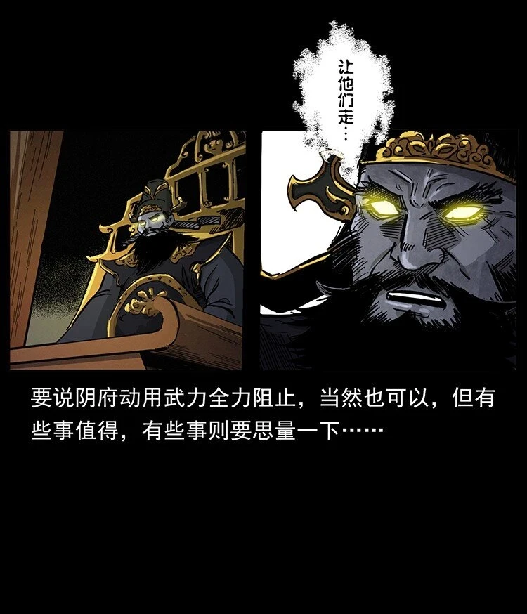 498 陆地神仙53