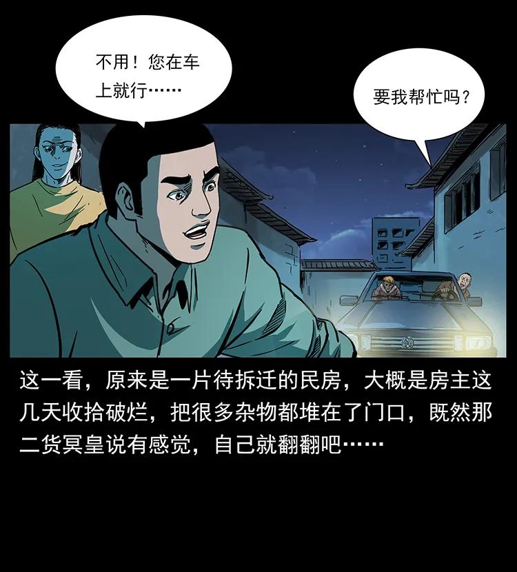 259 人盂34