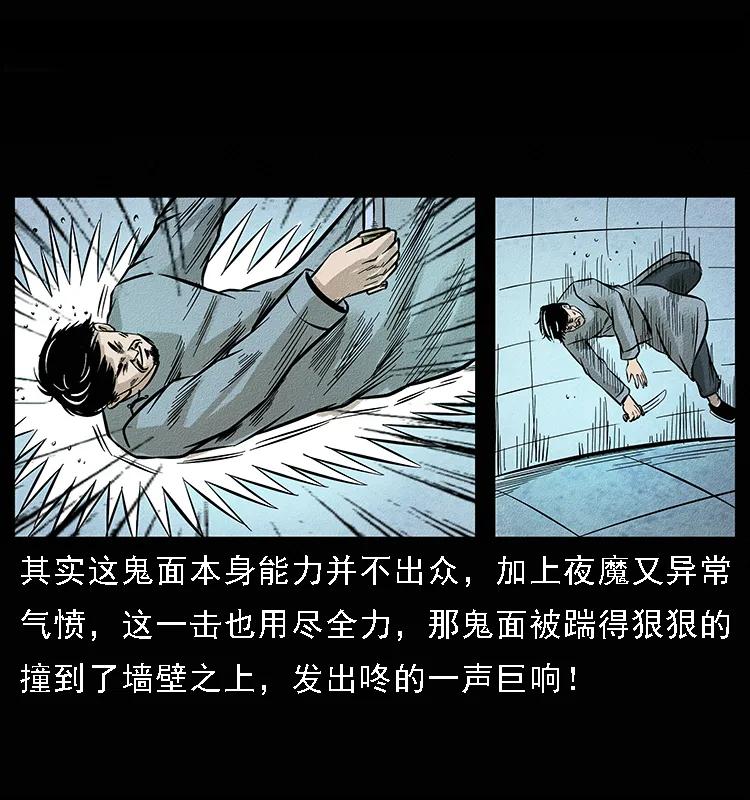 095 无害的杀手79