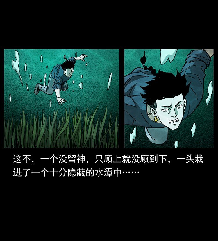 492 一路危机57