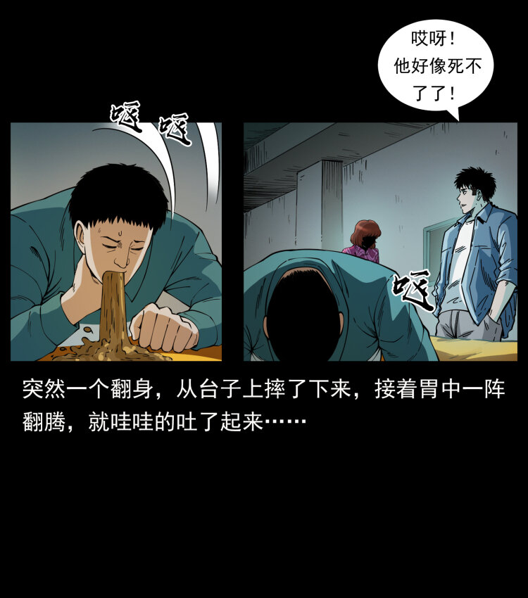 452 是为贼！47
