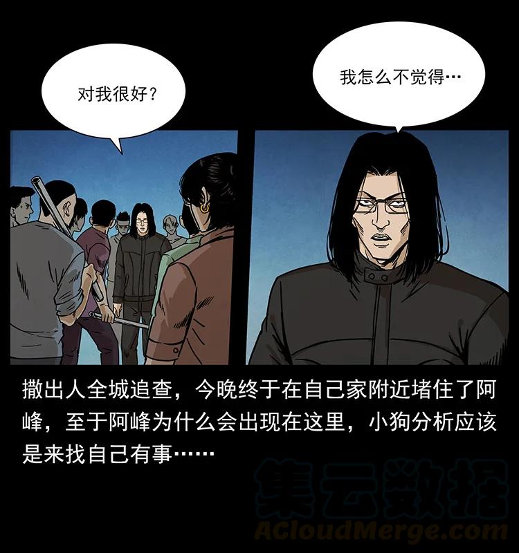 210 漠北皇陵24
