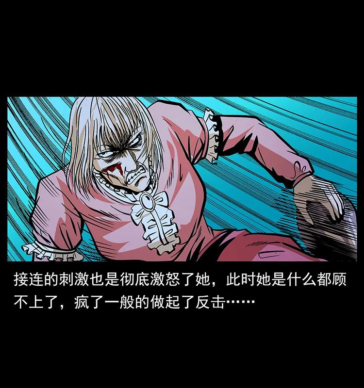 183 新的敌人37