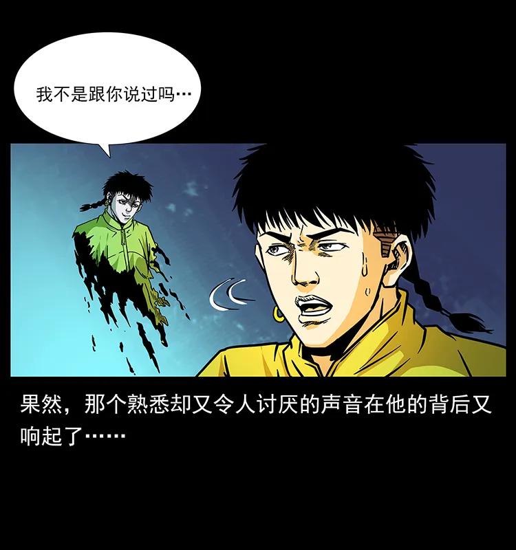 185 对不起 我叫陈小狗27