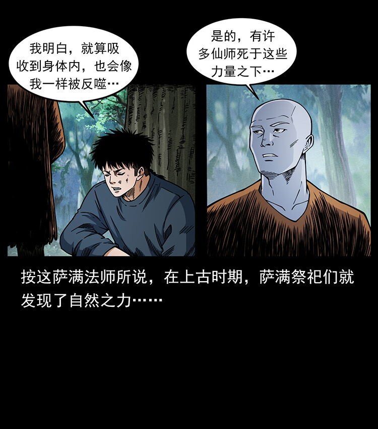 485 本核40