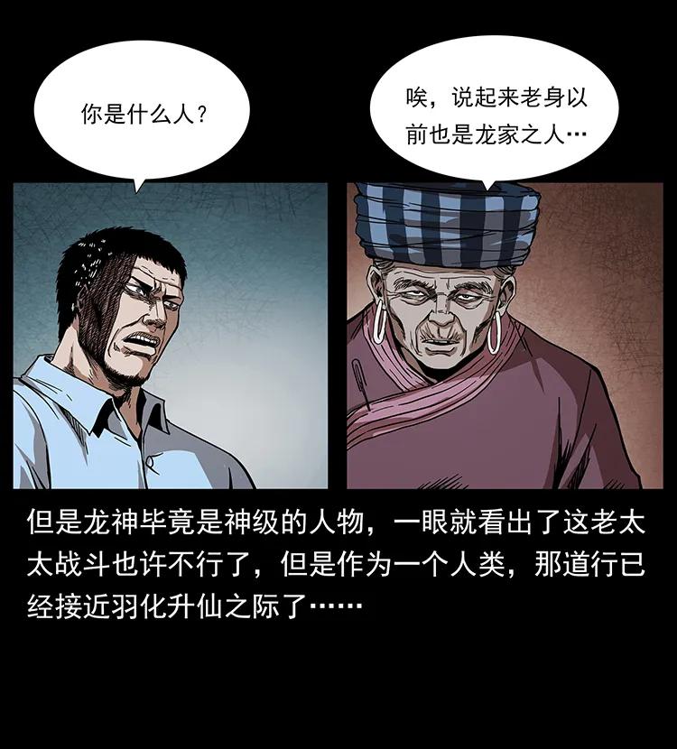 200 灵狐剑73