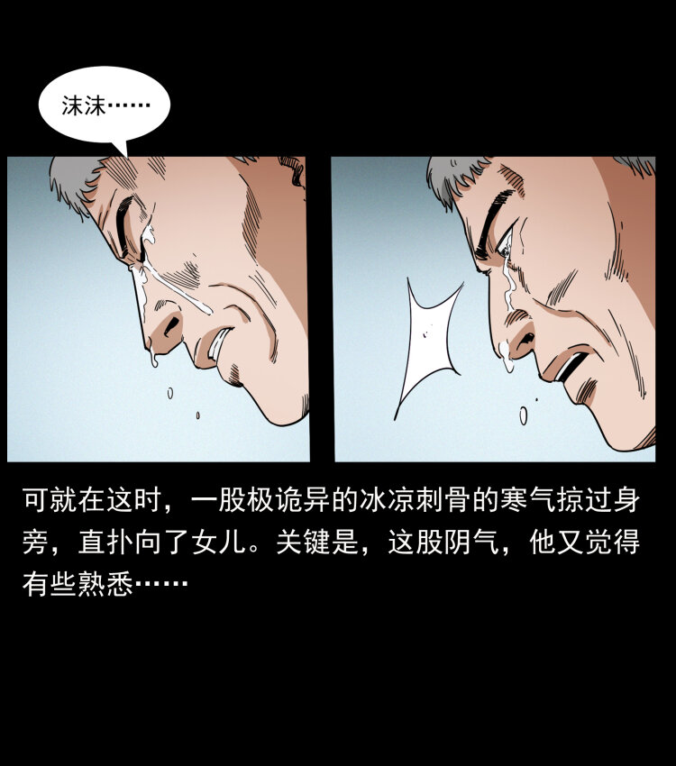 449 上古悬案87