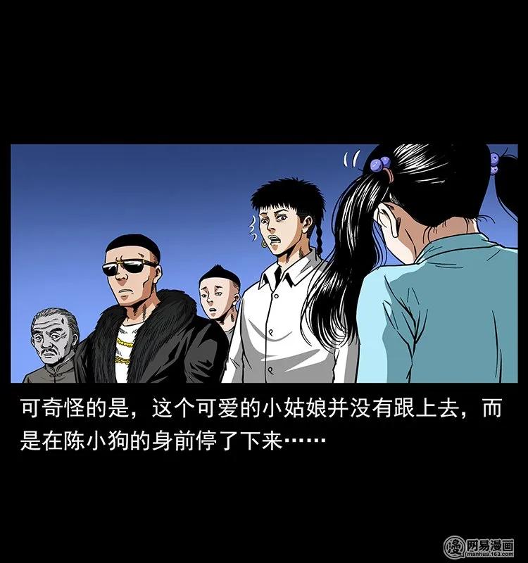 144 下山11