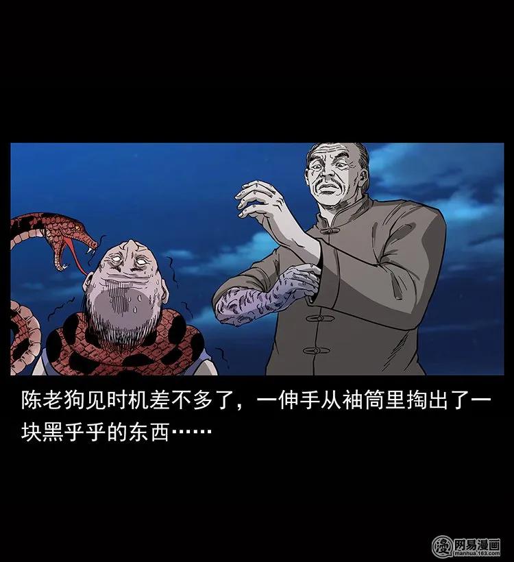 133 危机初现15