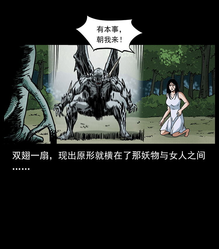 483 伐树68