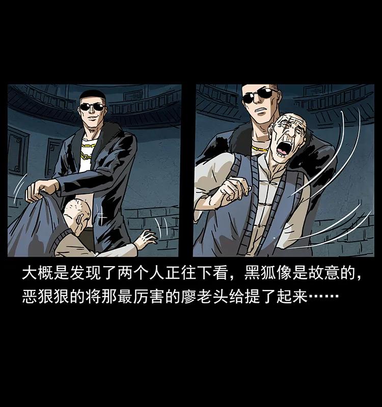 234 养鬼人的地盘66