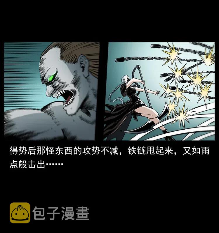 371 鸦59