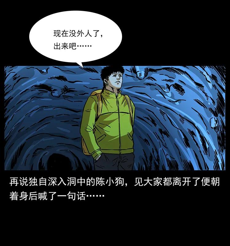 180 龙家的阴谋25