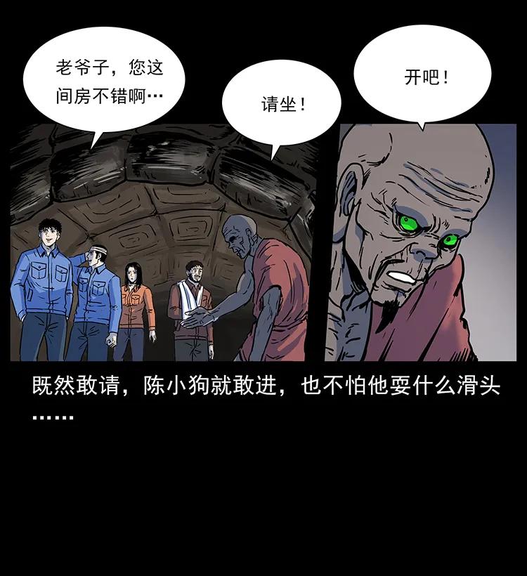 276 强硬带来的好处42
