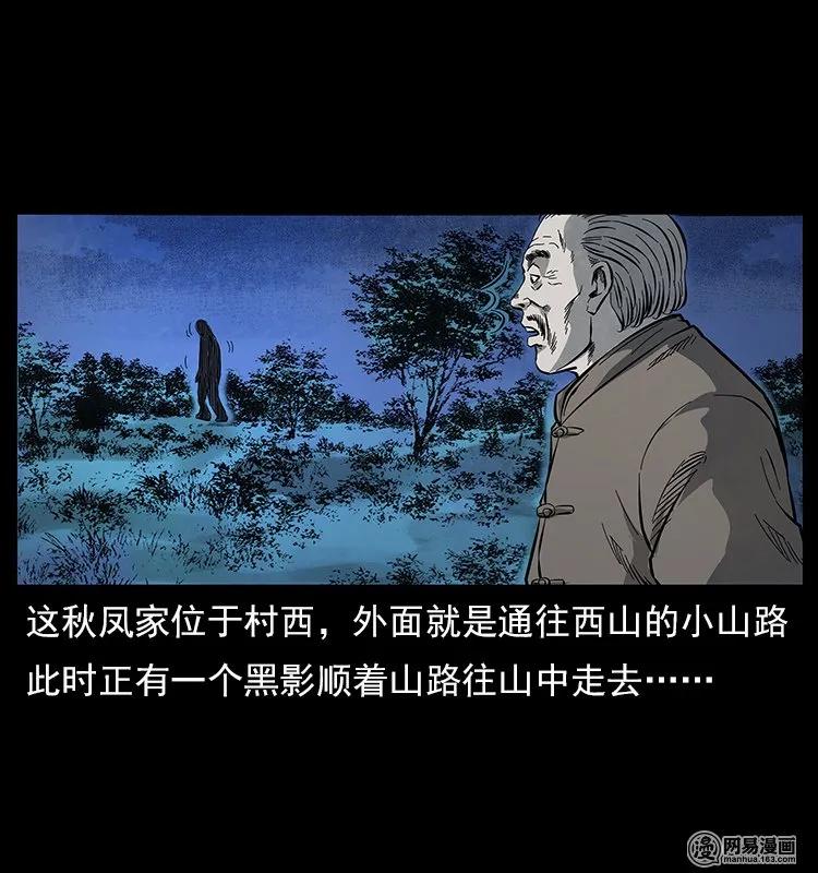 119 殃79