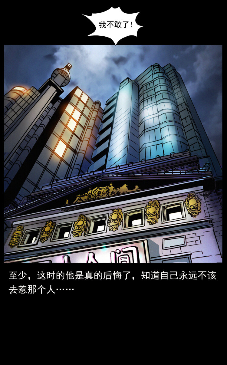 417 秦七爷的信息88