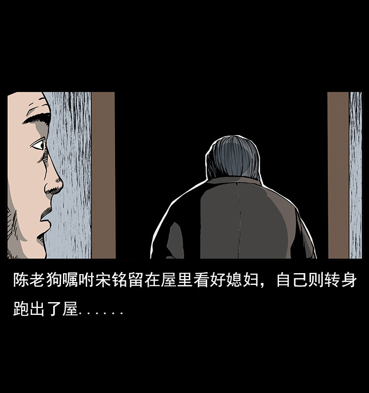 022 压胜38