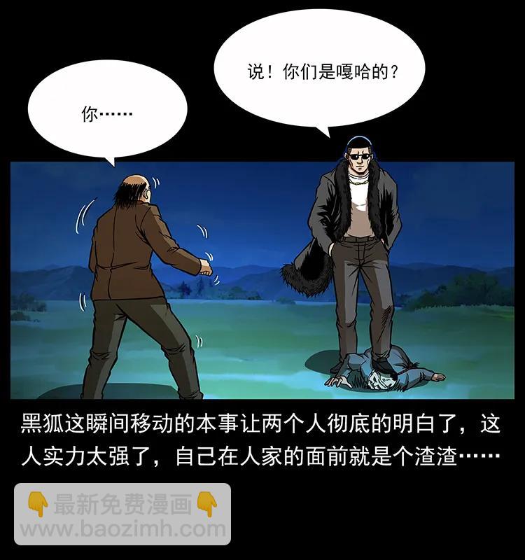 159 草原杀阵58