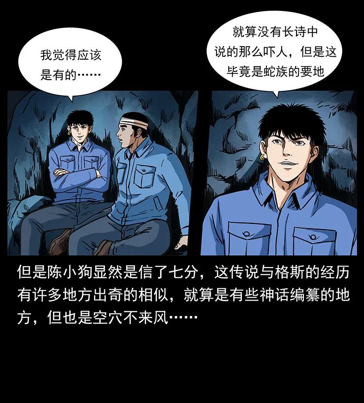 273 圈套5