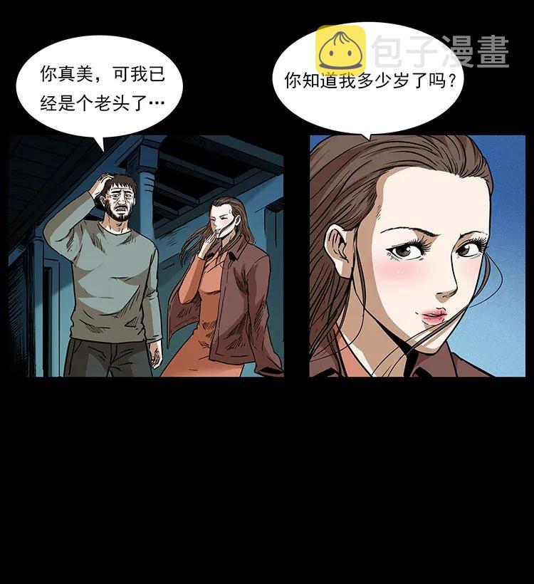 291 大神命阵42