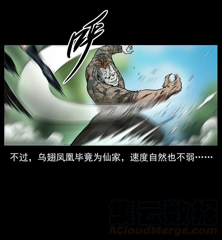 384 路障36