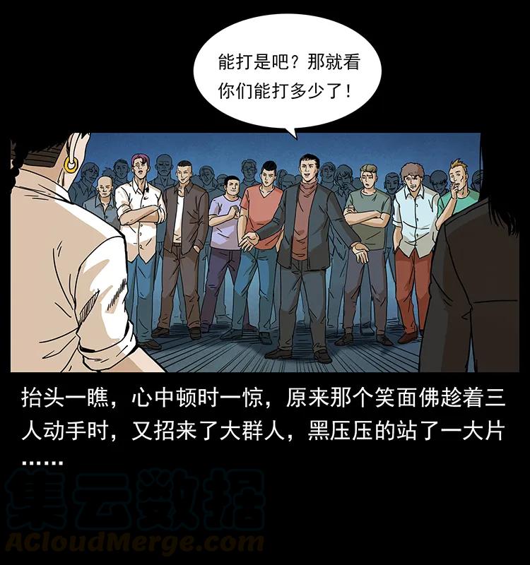 210 漠北皇陵44