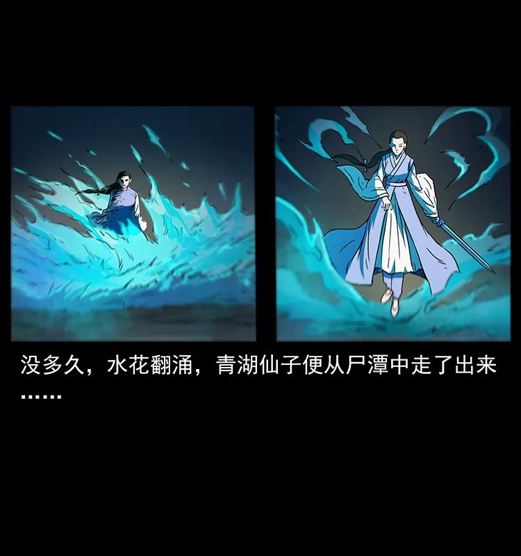 264 抚仙之战38